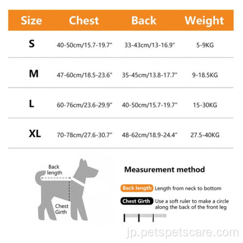 犬のライフベストフローティングスイミング用のライフジャケット